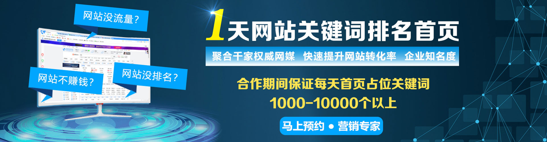 尉犁竞价端口开户